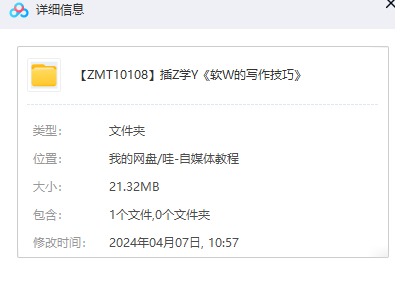 1712460913-fa09b682bf7a44c