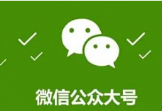 《深度拆解30个顶级微信大号》[MP3/PDF/70.96MB][百度网盘下载