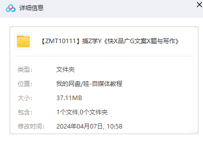 1712461508-4165ff3ff582e01
