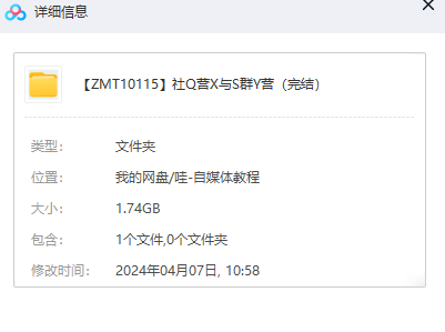 1712462054-43db81453087ca2