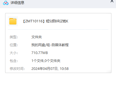 1712462198-46f86f1b8693f8c