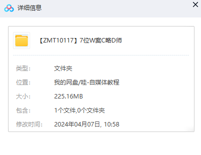 1712462448-9fb4792d28e926c