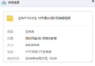 1712470602-e3384adbdb8803d