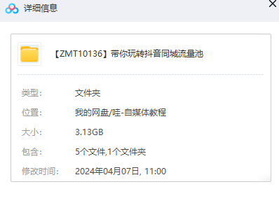 1712478792-37dac104c474201