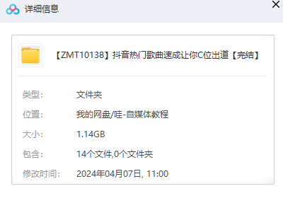 1712479957-9ac02213fc9cfec