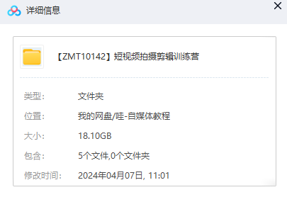 1712480584-8d6d26422671ac7