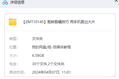 1712481202-dc7b8007f6a5d49