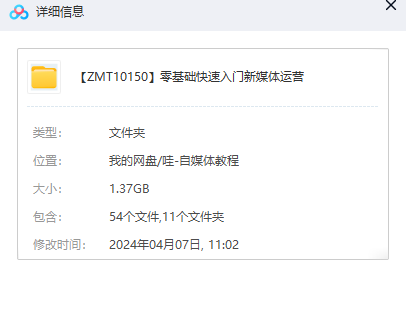 1712482052-6fc175758a53835