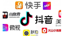 《七段训练营短视频引流必修课》[MP4][1.80GB]][百度网盘下载]