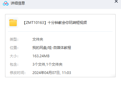 1712539815-4c6bd72907ea2fc
