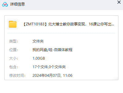 1712543980-edc8ace7f1d737a