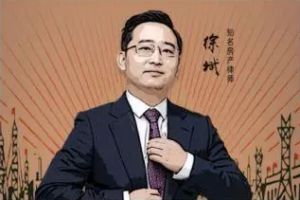 徐斌 两套买房课（完结）[mp3][百度网盘下载]