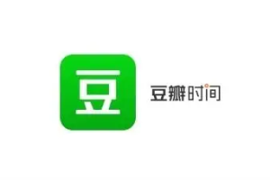 《豆瓣时间》课程资源10门[13.02GB][百度网盘下载]
