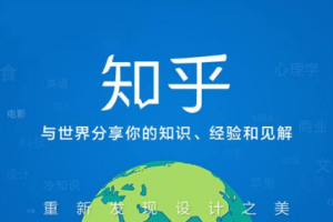 《知乎私家课》最全课程(大合集资源)[MP4/FLV/MP3/PDF][55.81GB][百度网盘下载]