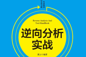 《钟道旭逆向法英语讲座》视频[FLV][338.55MB][百度网盘下载]