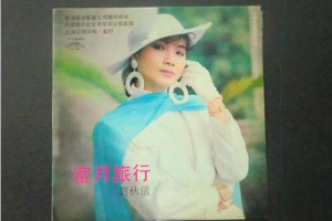 [2010][内地][刘秋仪]《仪薄云天6-10》5CD_WAV+CUE_628.6MB[百度网盘下载]