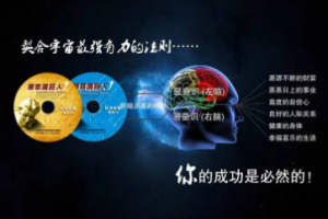 《潜意识巨人》系列APE无损音质[APE/PDF][5.27GB][百度网盘下载]