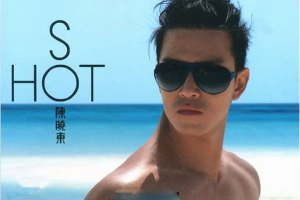 [2011][内地][陈晓东]《SO HOT》WAV+CUE_426.9MB[百度网盘下载]