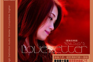 [2011][内地][罗琳]《罗琳的情书》WAV+CUE_563.4MB[百度网盘下载]