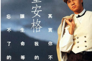 [2011][内地][童安格]《童乐会》3CD_WAV+CUE_631.5MB[百度网盘下载]