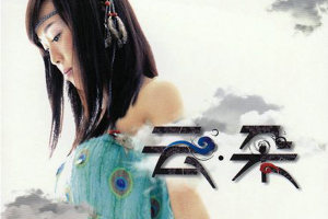 [2011][内地][云朵]《云朵》WAV+CUE_588.2MB[百度网盘下载]