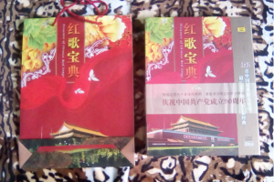 [2011][香港][群星]《红歌宝典20CD6-10》20CD6-10_WAV分轨_364.9MB[百度网盘下载]
