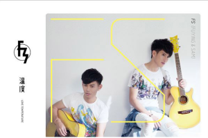 [2014][内地][Fuying&Sam]《温度》FLAC_分轨_307.4MB[百度网盘下载]
