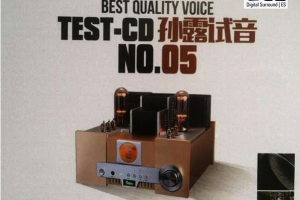 [2015][内地][DTS-孙露]《TEST-CD孙露试音5》[WAV_591.2MB[百度网盘下载]
