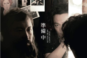[2015][香港][陈奕迅]全新粤语专辑《准备中》WAV_分轨_303.5MB[百度网盘下载]