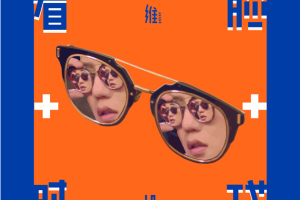 [2017][内地][刘维]《看脸时代 EP》FLAC_分轨_119.9MB[百度网盘下载]