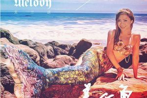 [2017][内地][美兰迪Melody]《美人鱼》_EP_FLAC_分轨_49.1MB[百度网盘下载]