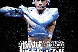 香港演唱会[郭富城 2007–2008舞林正传演唱会][2DVD_ISO][7.94GB+7.95G][百度网盘下载]
