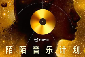 [2017][内地][群星]《陌陌音乐计划 第1季》FLAC_分轨_194.7MB[百度网盘下载]
