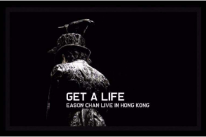 香港演唱会[陈奕迅 Get A Life 2006演唱会][2DVD ISO][6.88GB+7.1G][MP4/MKV][339.16GB][百度网盘下载]