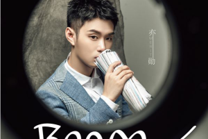 [2017][内地][亦勋]《Boom》FLAC_分轨_250.3MB[百度网盘下载]