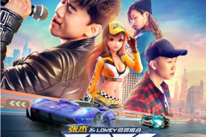 [2017][内地][张杰+低调组合]《FAST EP》FLAC_分轨_54.8MB[百度网盘下载]