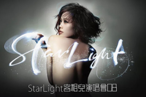 香港演唱会[容祖儿-Star Light容祖儿香港演唱会2008][3DVD-ISO][15.02G][百度网盘下载]