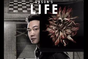 香港演唱会[陈奕迅 Eason s life演唱会2013][2DVD-ISO][4.26G][百度网盘下载]