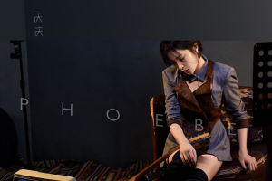 [2018][内地][庆庆]《装吧 EP》WAV_分轨_78.9MB[百度网盘下载]
