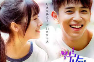 [2018][内地][群星]《初遇在光年之外 电视原声带》WAV_分轨_251.4MB[百度网盘下载]