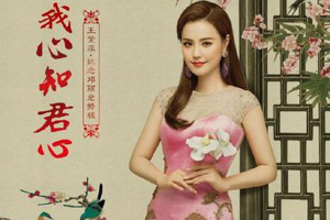 [2018][内地][王紫菲]《我心知君心》WAV_分轨_471.1MB[百度网盘下载]