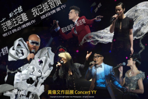 香港演唱会][黄伟文Concert YY2012 作品展演唱会][4DVD-ISO][19.42G][百度网盘下载]