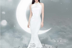 [2018][内地][张碧晨]《在你爱的牵挂里 EP》FLAC_分轨_173.1MB[百度网盘下载]