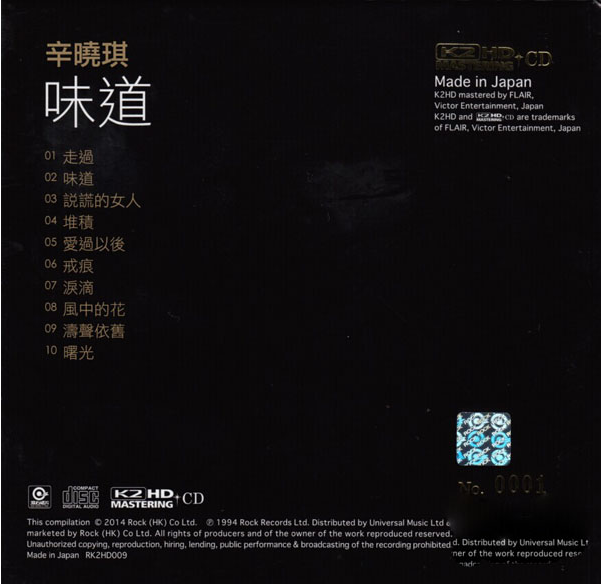 1713928143-c42453fe2dac71f