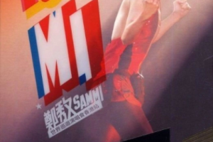 香港演唱会[郑秀文 Love mi 演唱会2009][3DVD-ISO][6.6G+6.4G+5.8G][百度网盘下载]