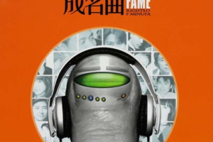 [怀旧经典_群星]《情伤之恋系列之壹人壹首成名曲》 CD1[百度网盘下载]