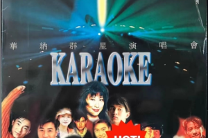 香港演唱会[华纳群星演唱会][LD转录][2DVD ISO][4.09G+4.10G][百度网盘下载]