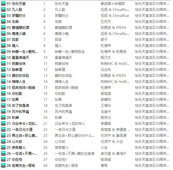 1714122194-a43321aa9314ba6