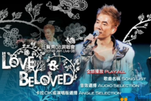台湾演唱会[任贤齐 – Love Beloved 2008 演唱会 Karaoke][2DVD-ISO][14.02G][百度网盘下载]