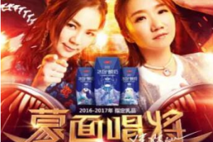 蒙面唱将猜猜猜第二季[全11期]歌曲合集[FLACMP34.28GB][百度网盘下载]